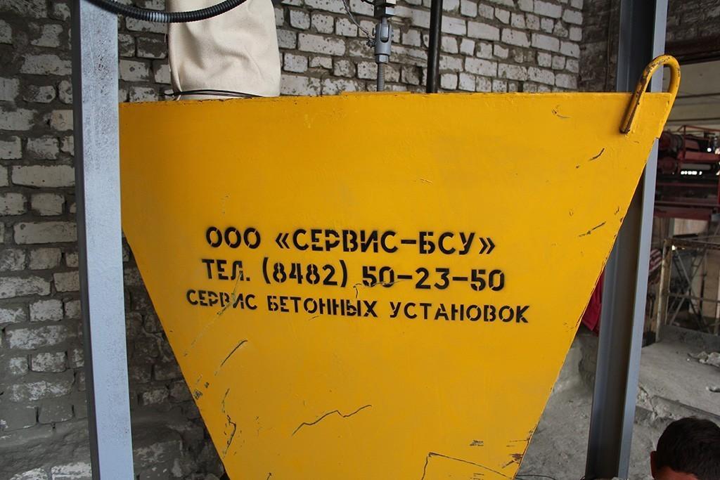 Модернизация дозирования на производстве ЖБИ — фото 14